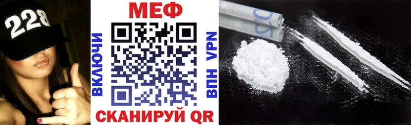 Названия наркотиков Нерчинск Амфетамин Cocaine ГАШИШ Псилоцибиновые грибы Меф Марихуана A-PVP