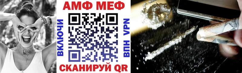 АМФ 97%  Нерчинск 