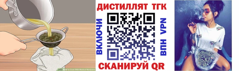 Canna-Cookies конопля  Нерчинск 