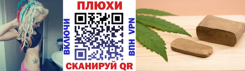 наркота  Нерчинск  ГАШИШ Cannabis 