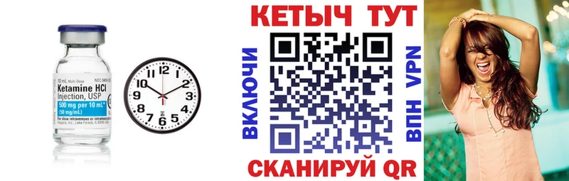 КЕТАМИН ketamine  хочу наркоту  Нерчинск 