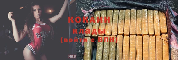 MESCALINE Куйбышев