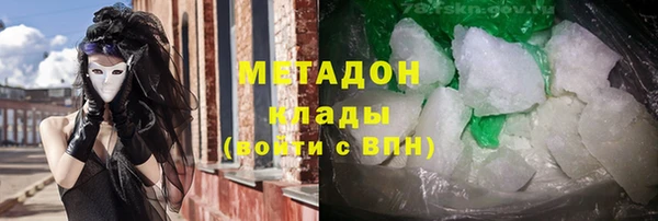 MESCALINE Куйбышев