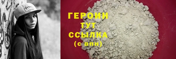 эйфоретик Кулебаки