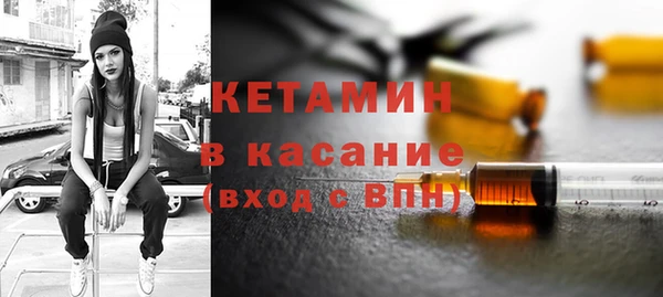 MESCALINE Куйбышев