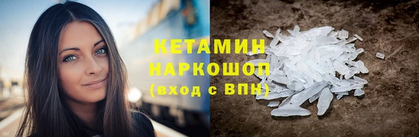 эйфоретик Кулебаки