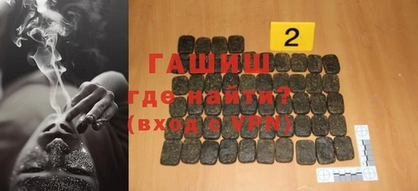 эйфоретик Кулебаки