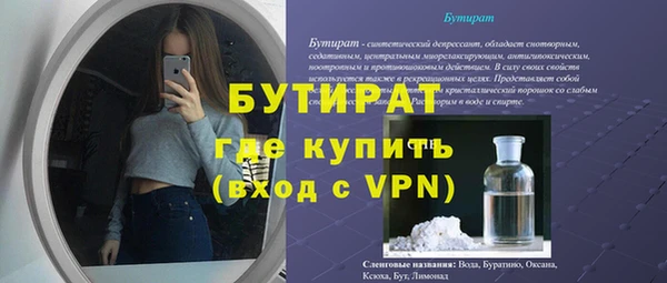 меф Ладушкин