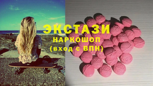 MESCALINE Куйбышев