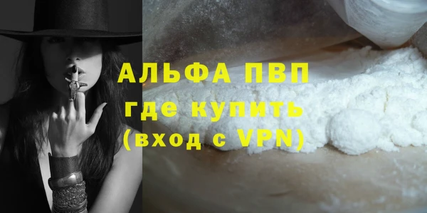 эйфоретик Кулебаки