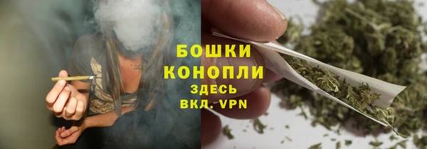 MESCALINE Куйбышев