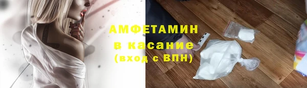 MESCALINE Куйбышев