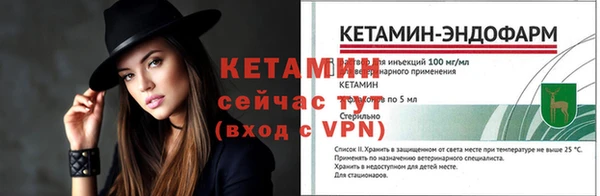 MESCALINE Куйбышев