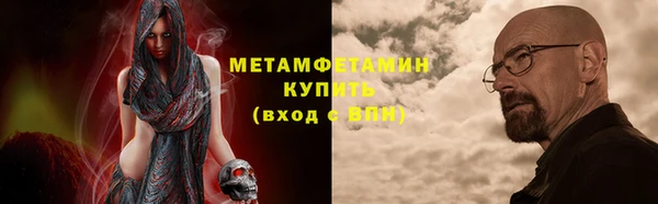 MESCALINE Куйбышев