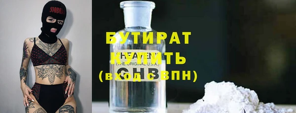 эйфоретик Кулебаки