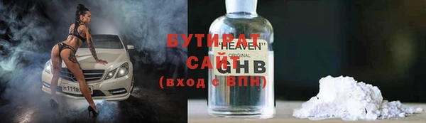 MESCALINE Куйбышев
