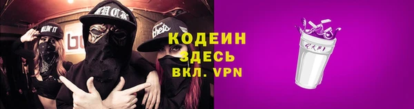 MESCALINE Куйбышев