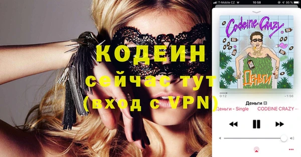 эйфоретик Кулебаки