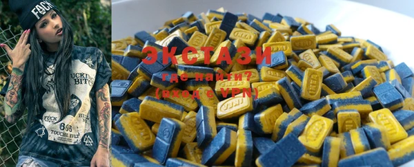 MESCALINE Куйбышев