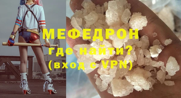 эйфоретик Кулебаки