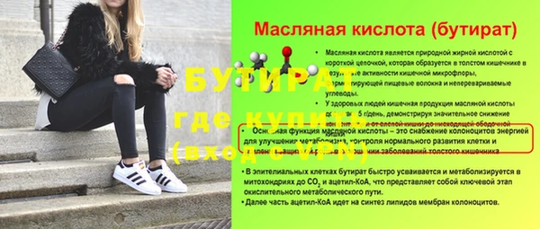 эйфоретик Кулебаки