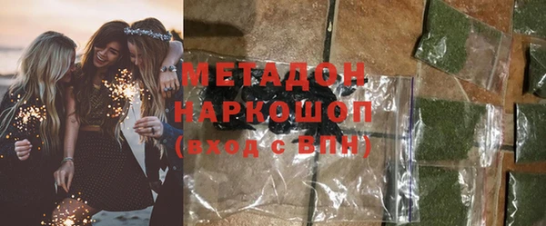 MESCALINE Куйбышев