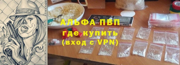 эйфоретик Кулебаки