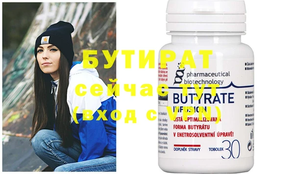 MESCALINE Куйбышев
