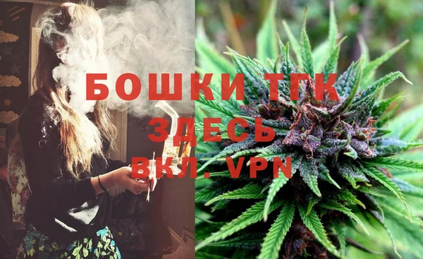 альфа пвп VHQ Лабытнанги