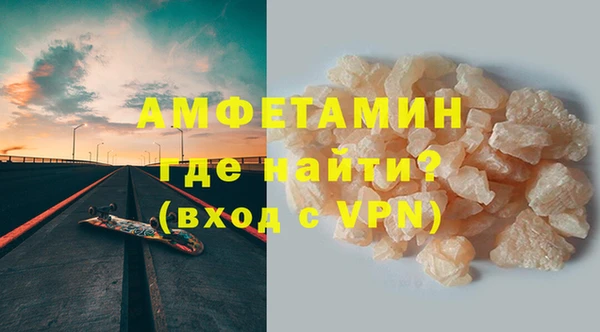 эйфоретик Кулебаки