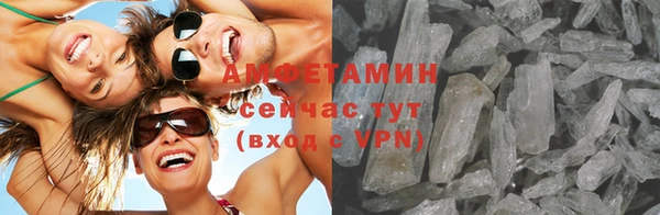 эйфоретик Кулебаки
