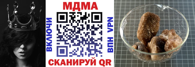 ОМГ ОМГ как зайти  Нерчинск  МДМА Molly 