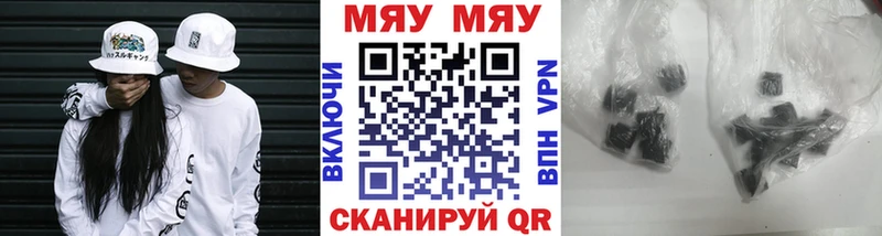 закладки KRAKEN сайт МЕФ VHQ Нерчинск