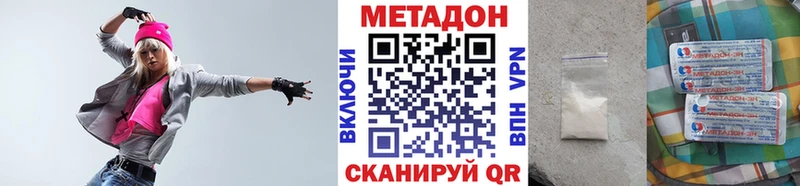 купить  цена  Нерчинск  МЕТАДОН мёд 