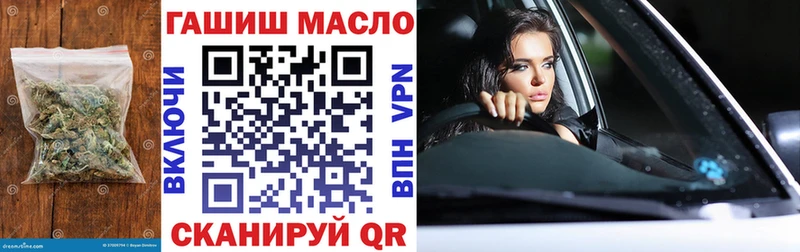 MEGA как зайти  Нерчинск  ТГК жижа 